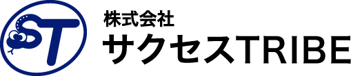 株式会社サクセスTRIBE